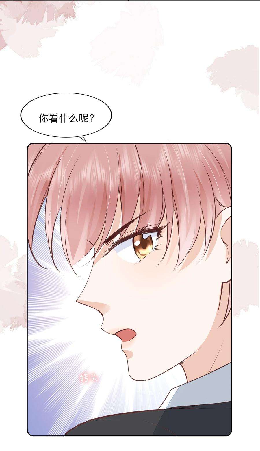 知彼055 没有好结果