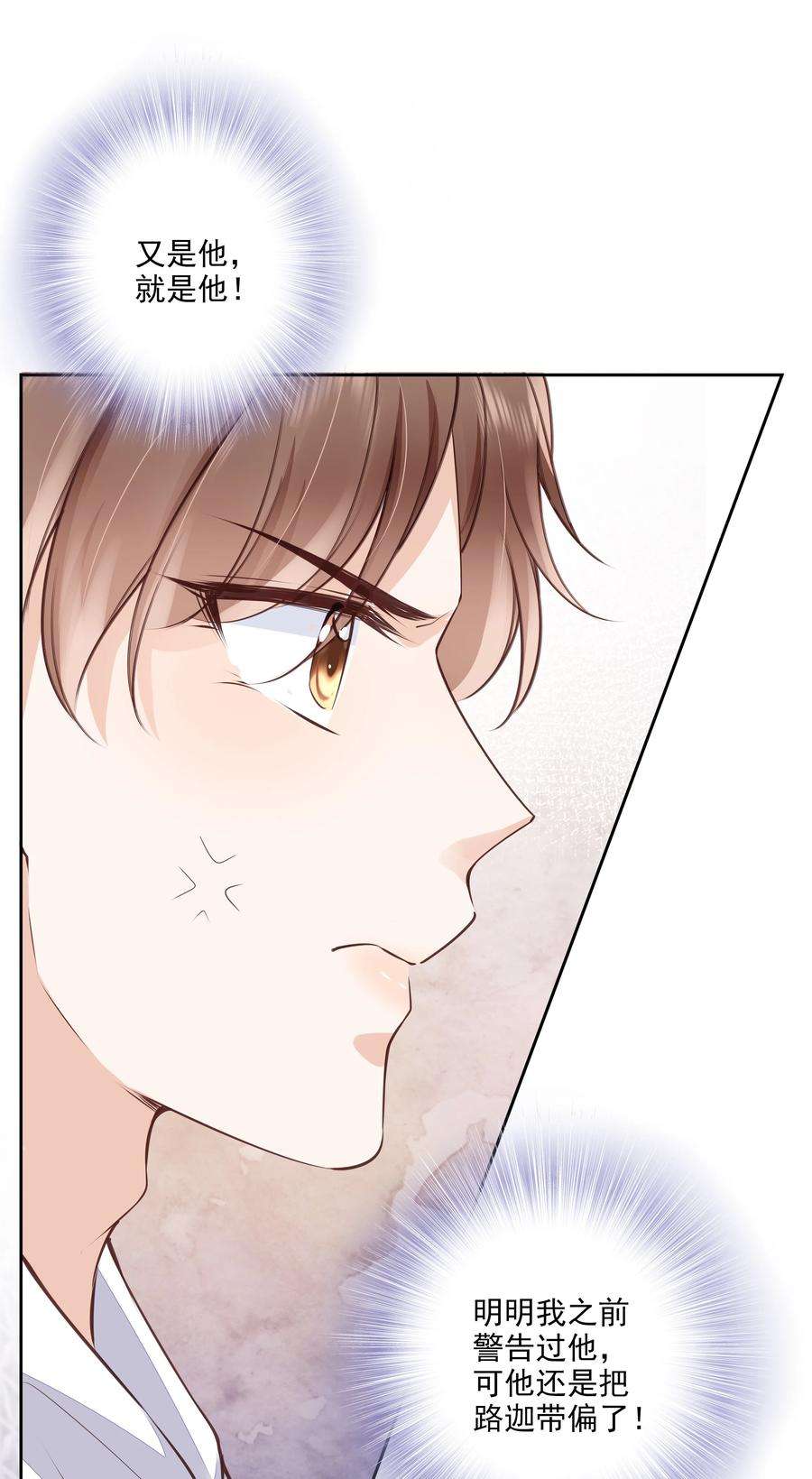 知彼055 没有好结果