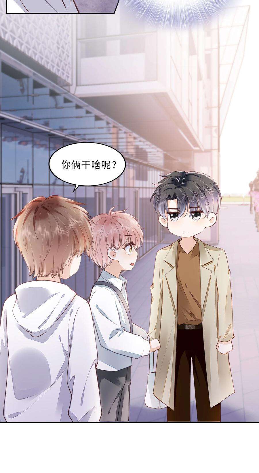 知彼055 没有好结果