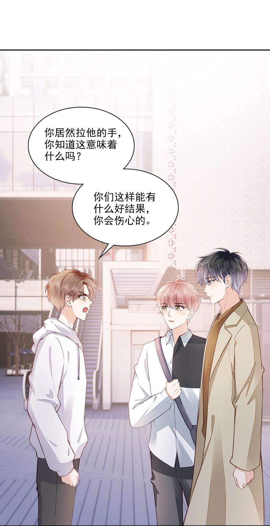 知彼055 没有好结果