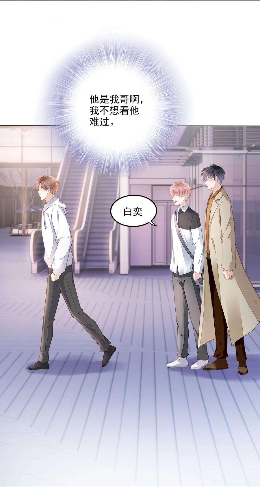知彼055 没有好结果
