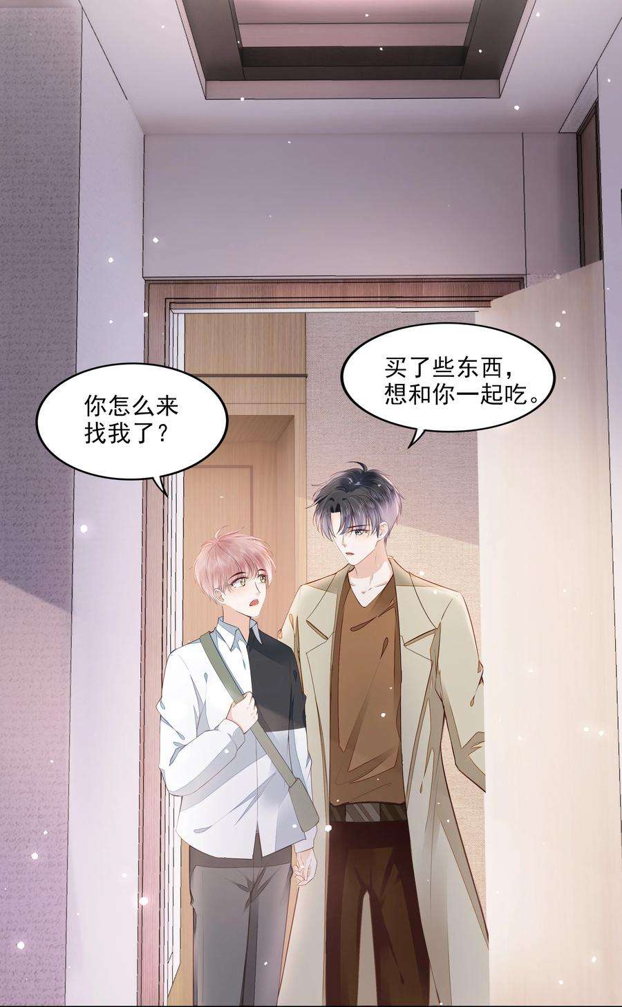 知彼055 没有好结果