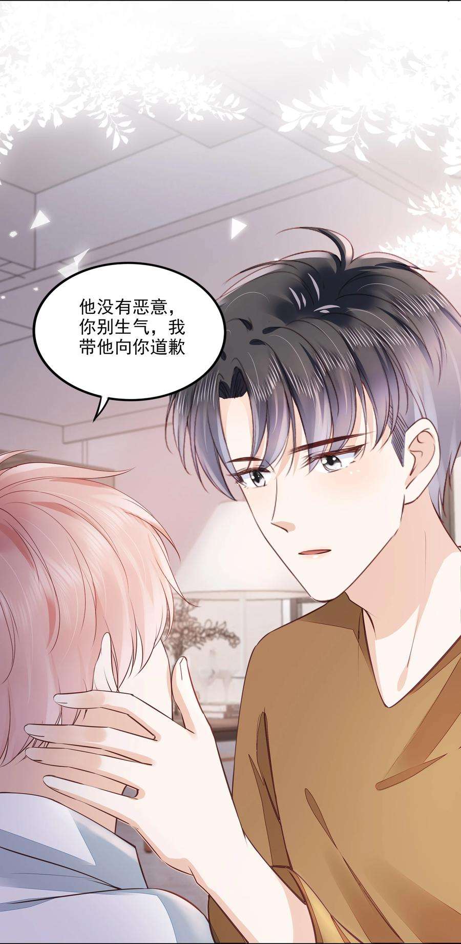 知彼055 没有好结果