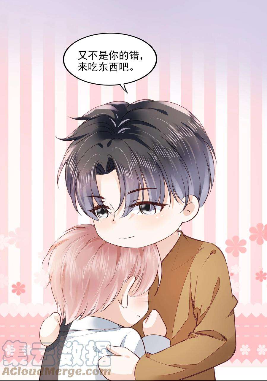 知彼055 没有好结果