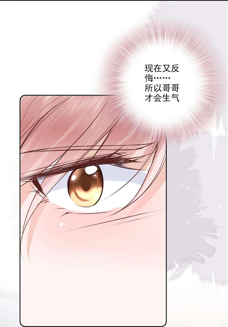 知彼055 没有好结果