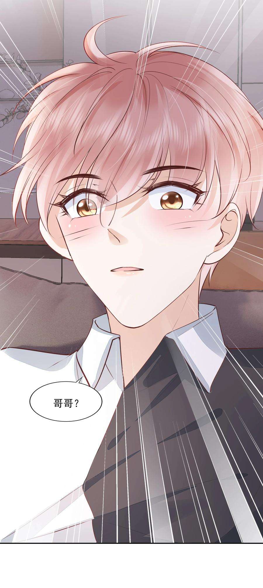 知彼055 没有好结果