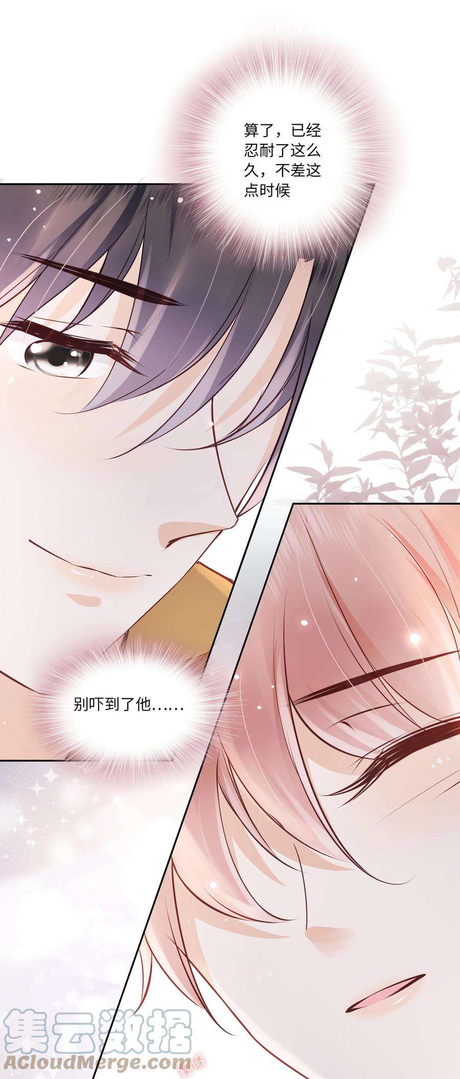 知彼056 什么都不懂的小家伙