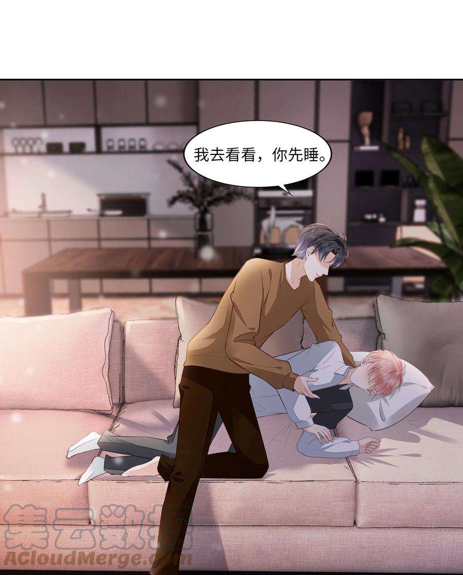 知彼056 什么都不懂的小家伙