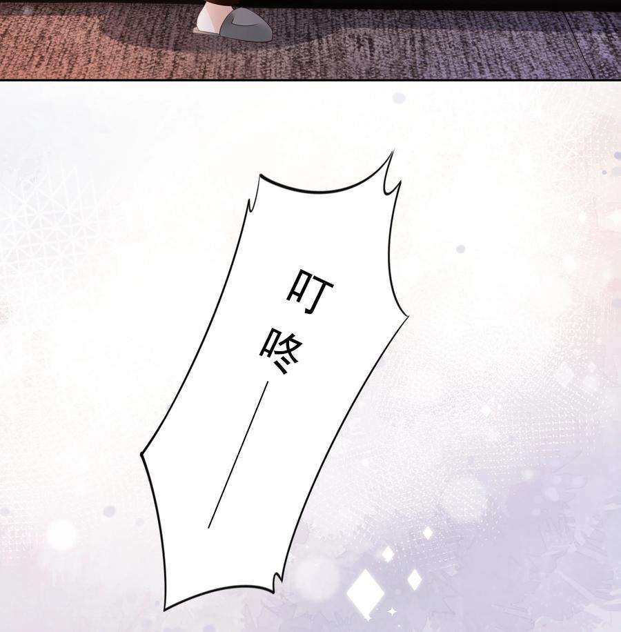 知彼056 什么都不懂的小家伙
