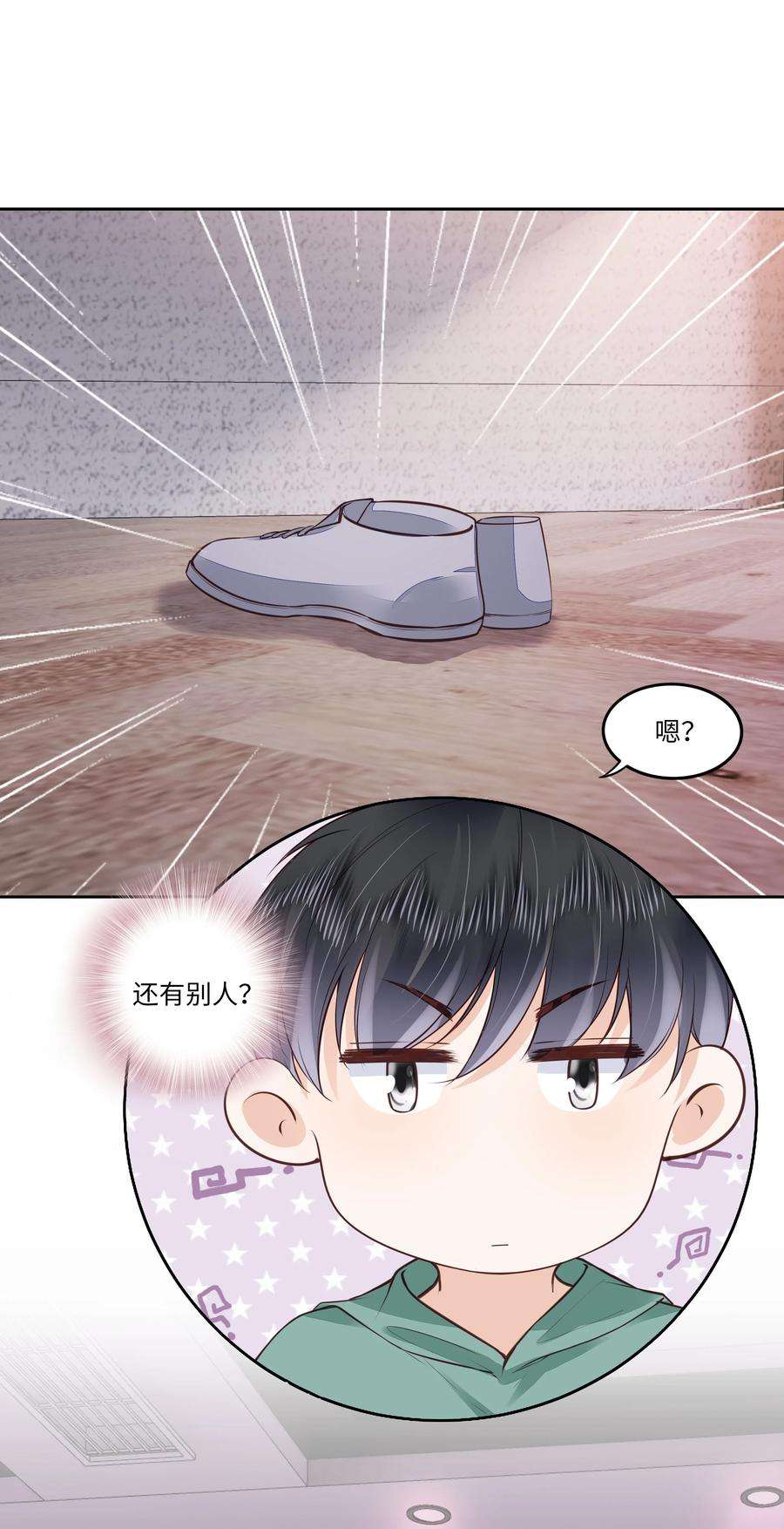 知彼056 什么都不懂的小家伙