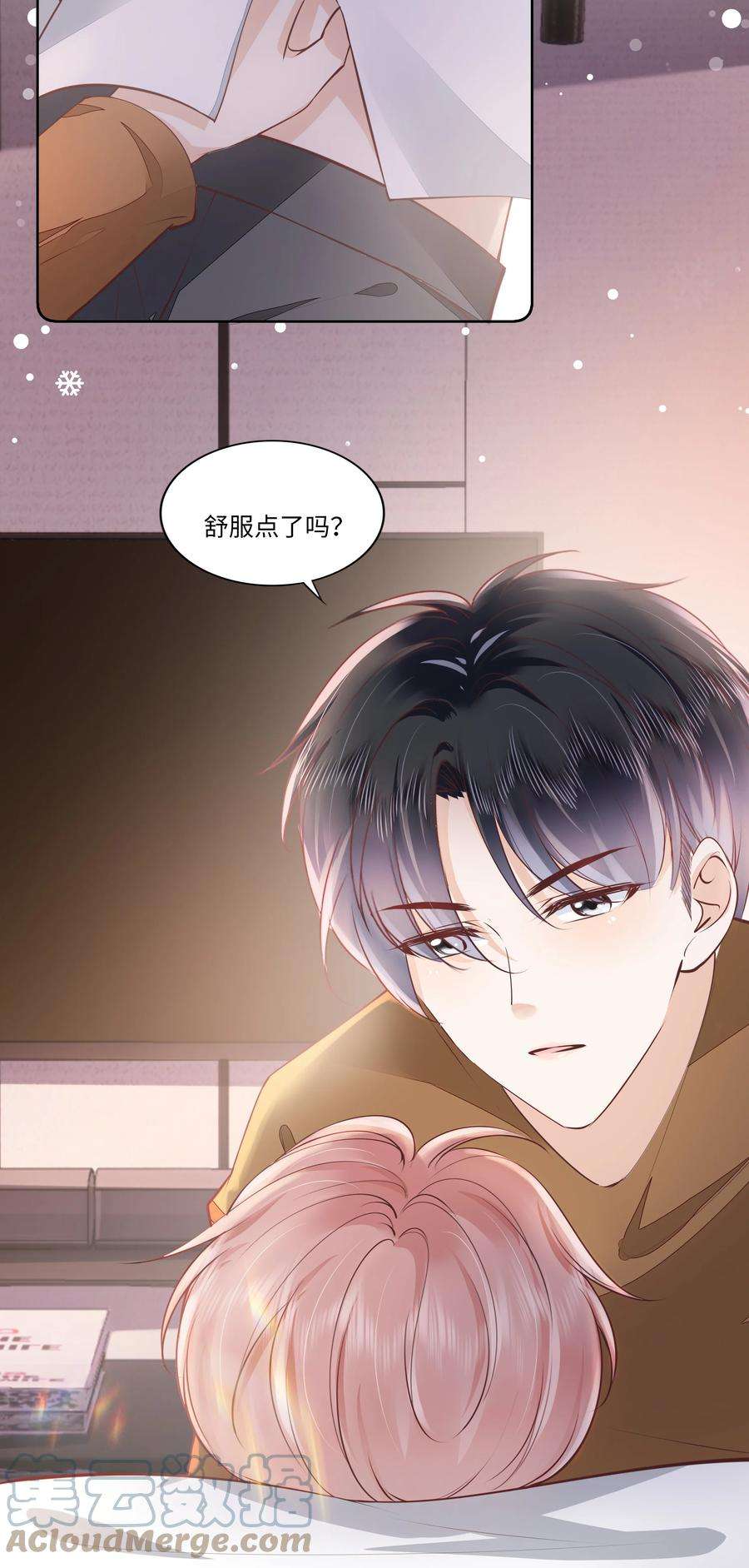 知彼056 什么都不懂的小家伙