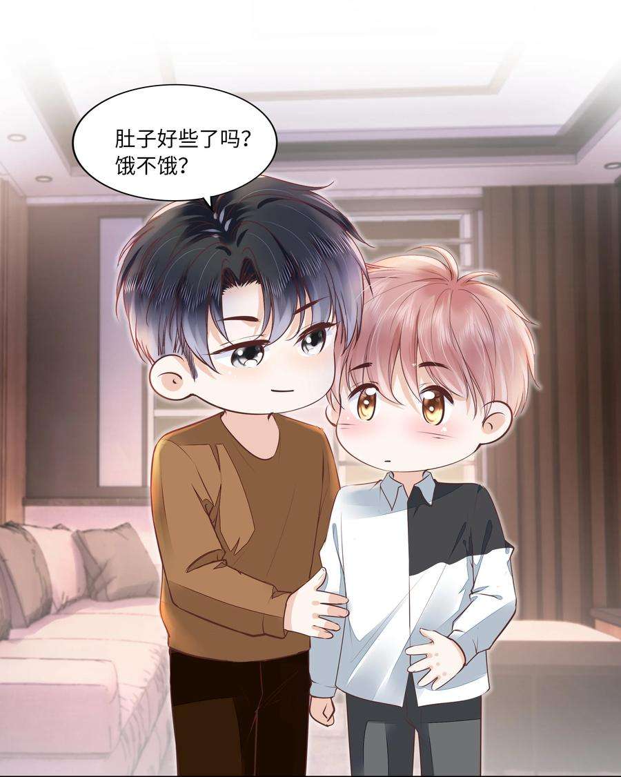 知彼056 什么都不懂的小家伙
