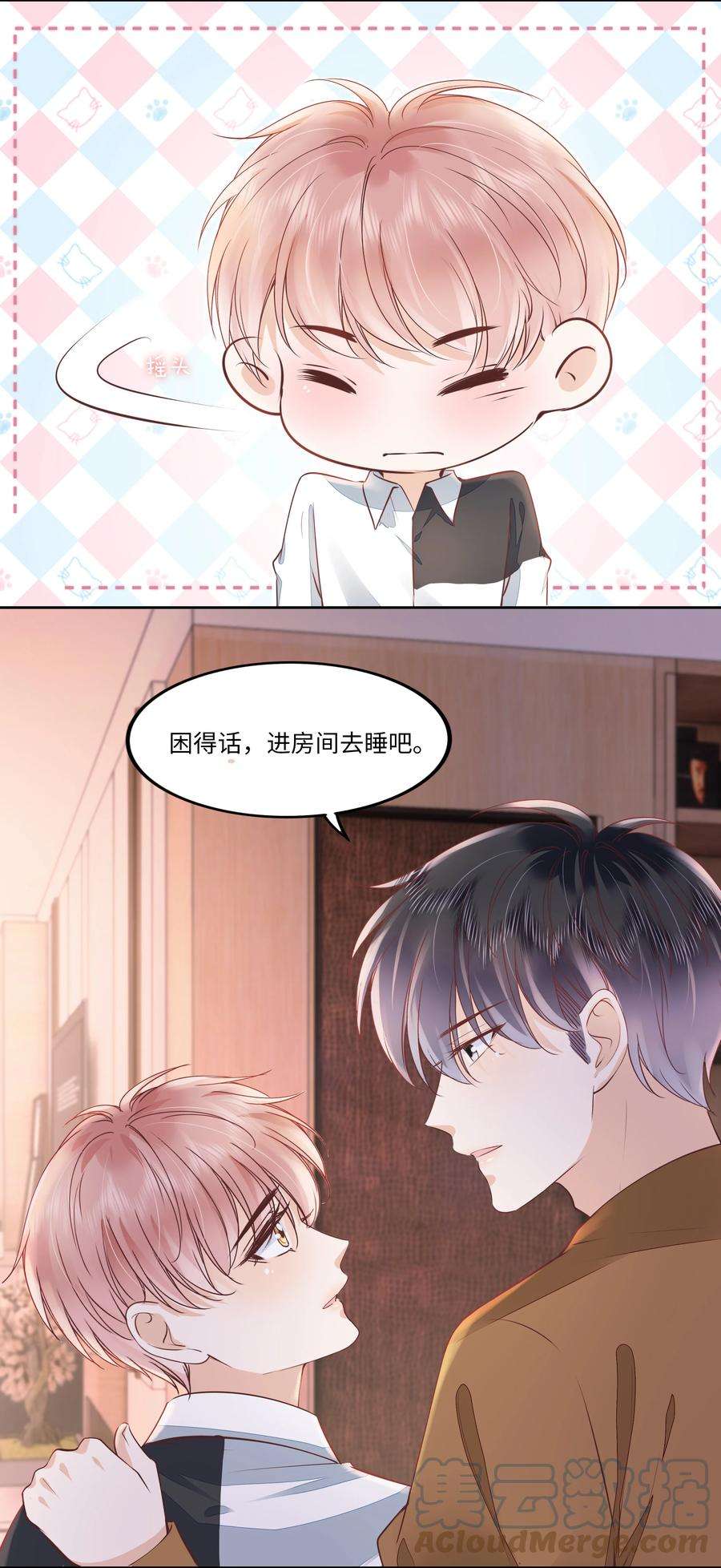 知彼056 什么都不懂的小家伙