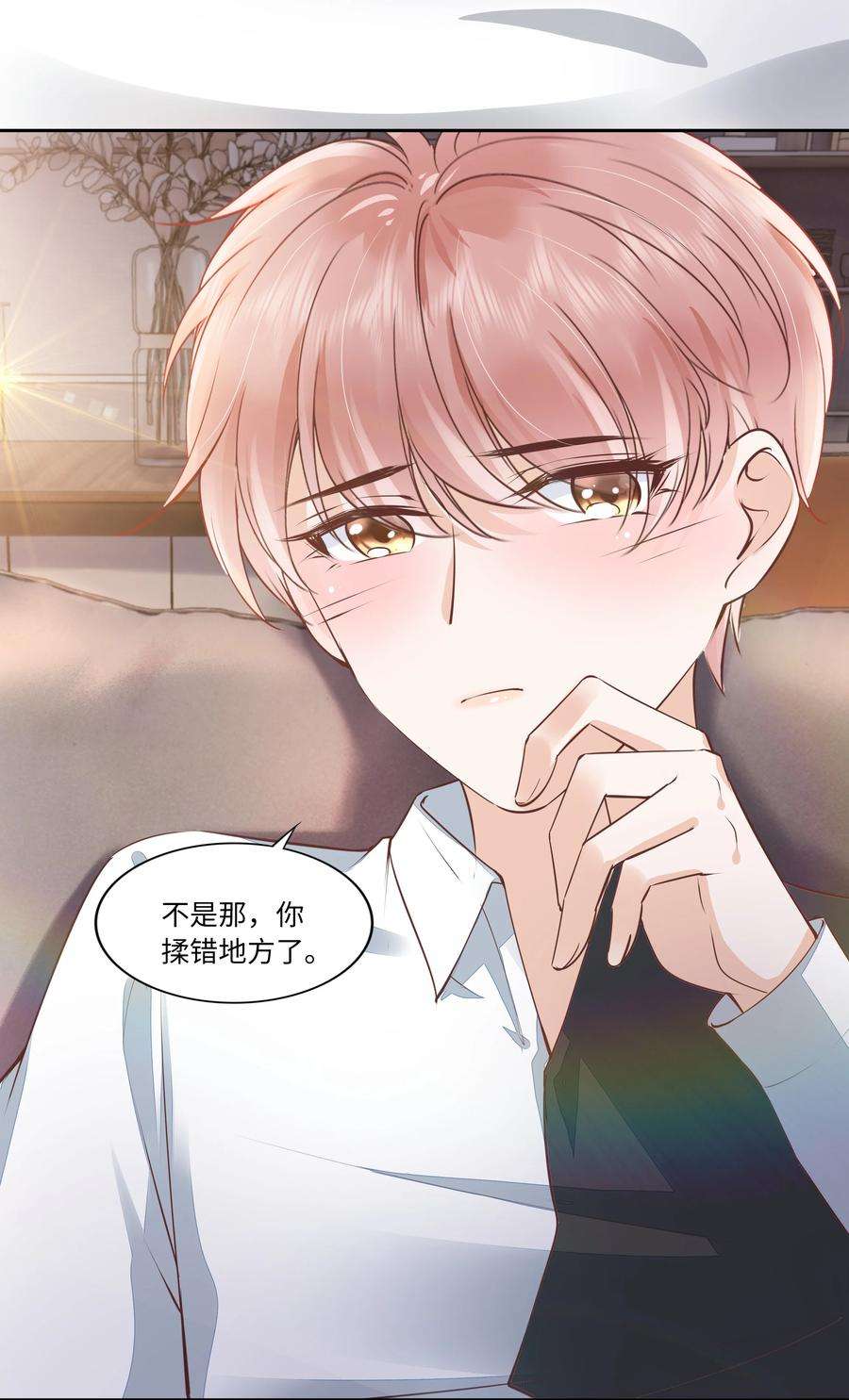 知彼056 什么都不懂的小家伙
