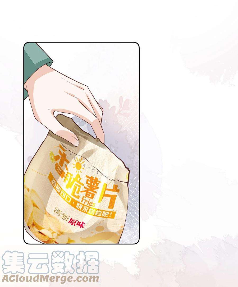 知彼056 什么都不懂的小家伙