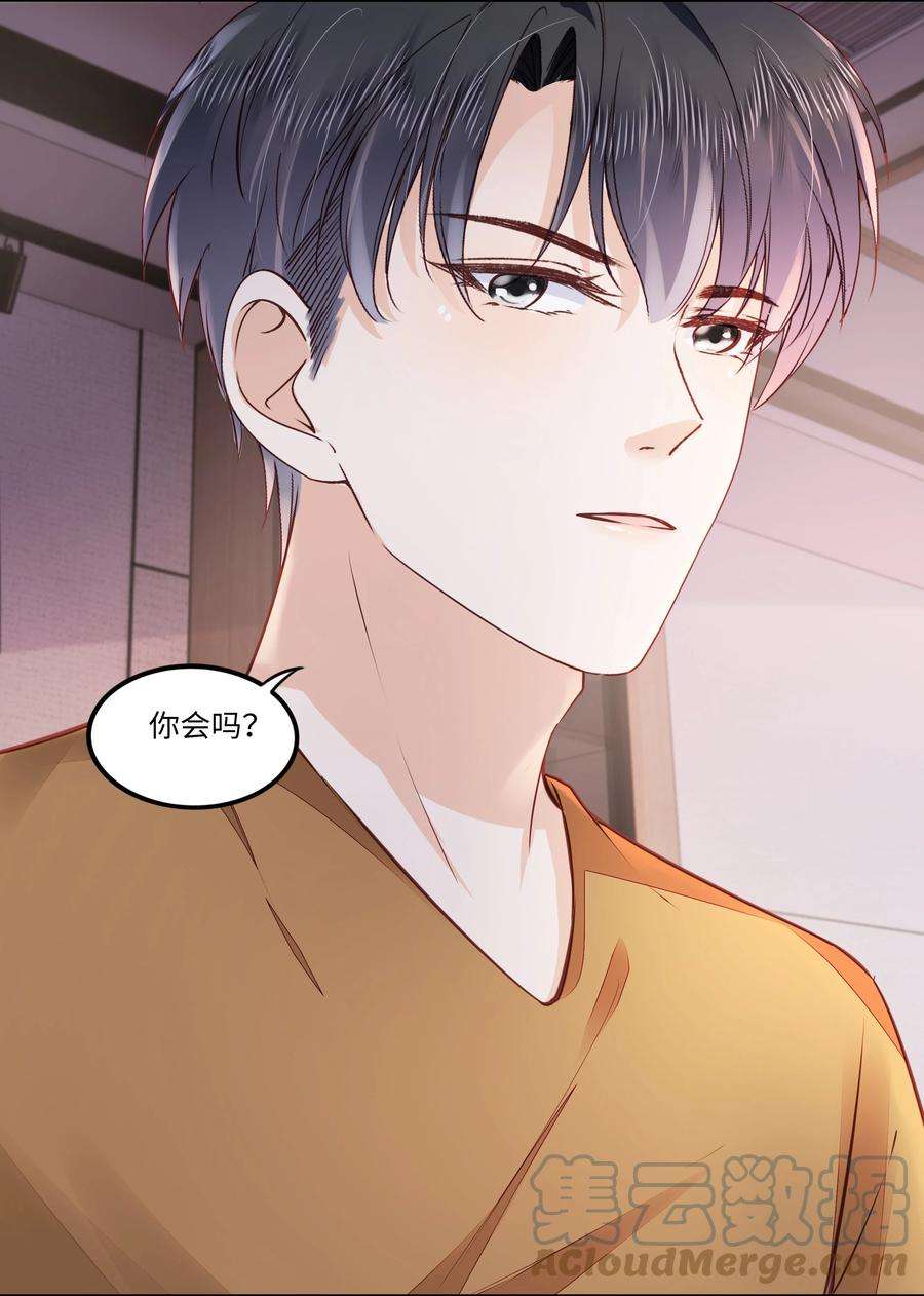 知彼056 什么都不懂的小家伙