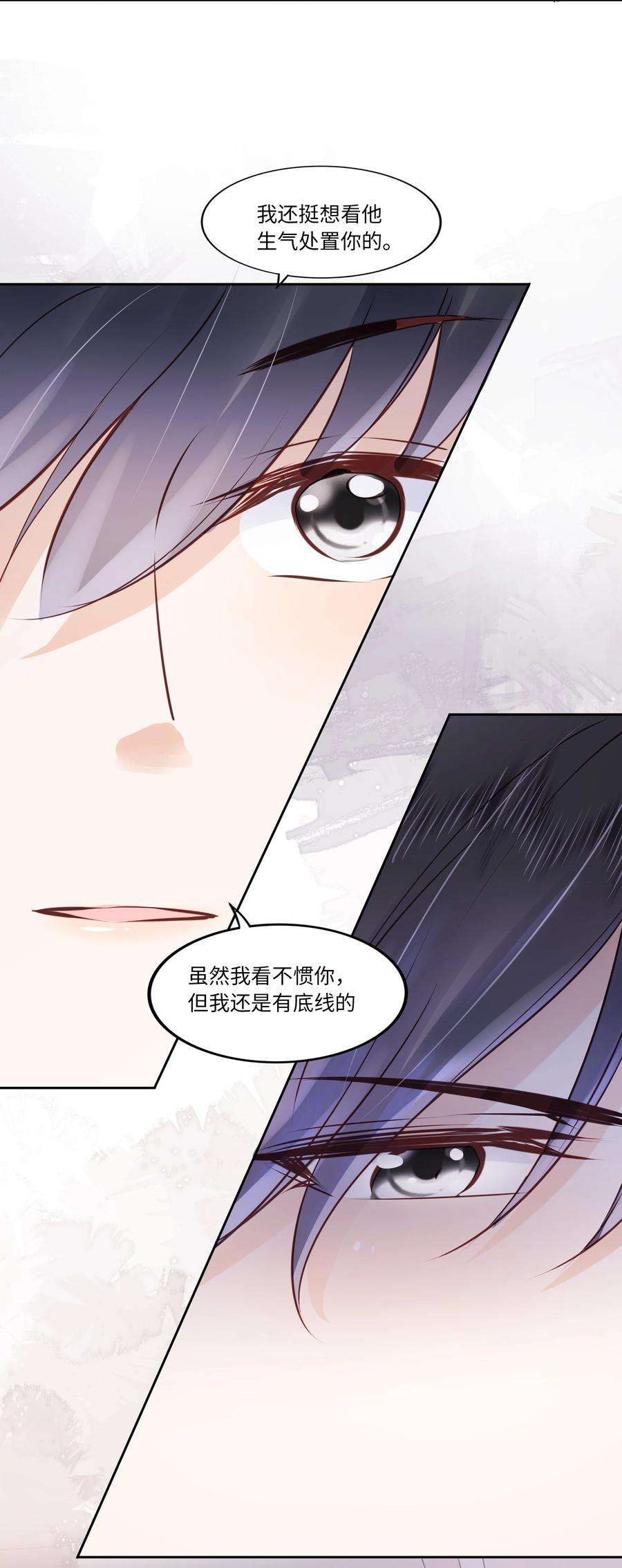 知彼056 什么都不懂的小家伙