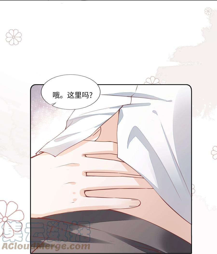 知彼056 什么都不懂的小家伙