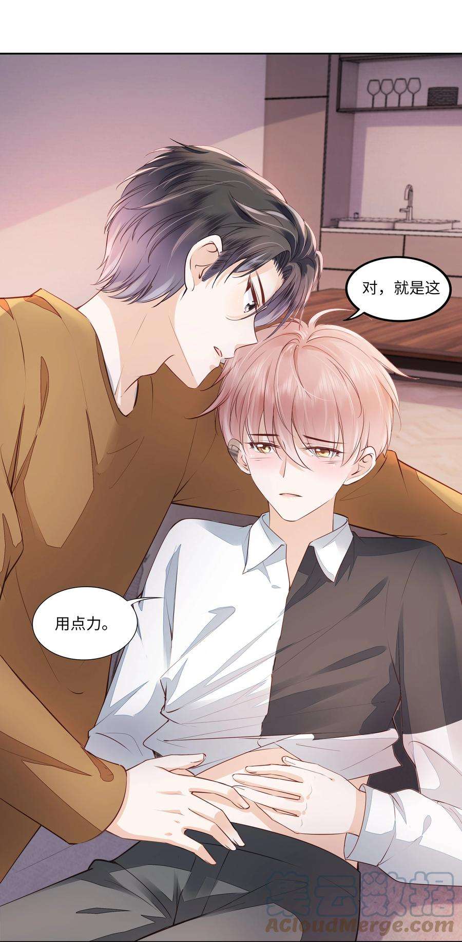 知彼056 什么都不懂的小家伙