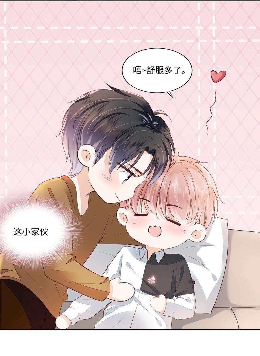 知彼056 什么都不懂的小家伙