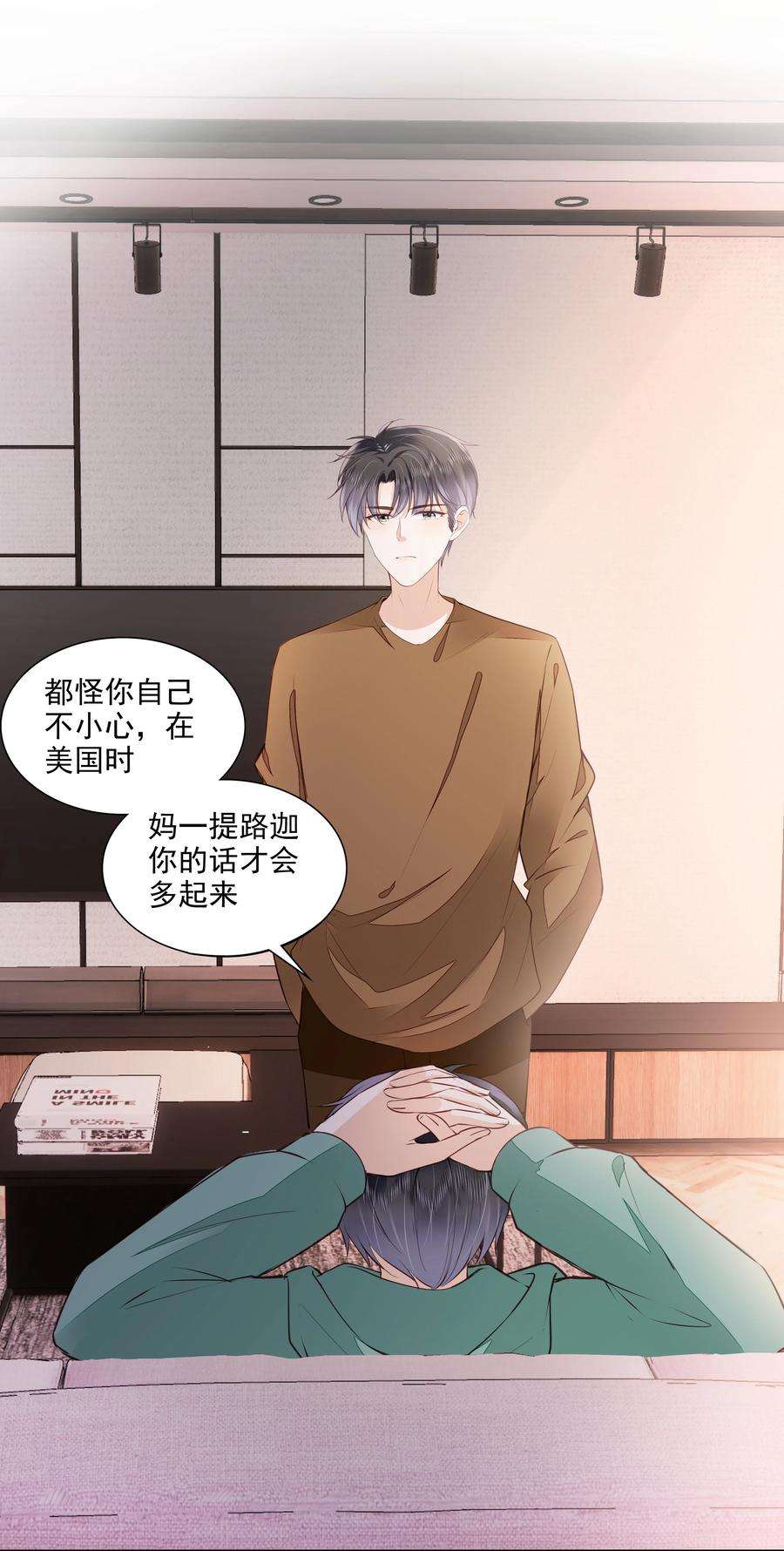 知彼057 要做什么？