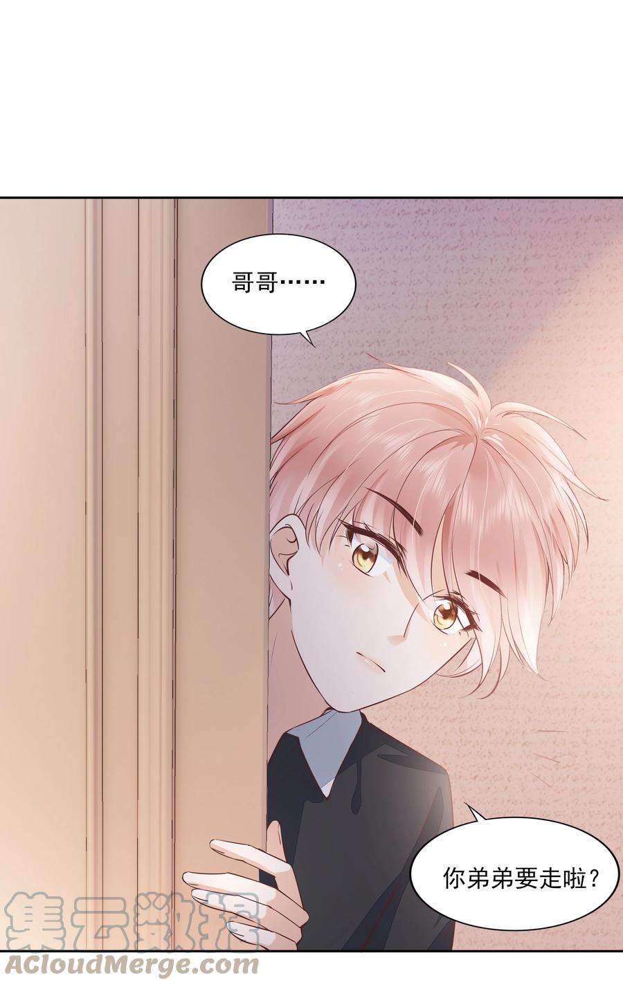 知彼057 要做什么？