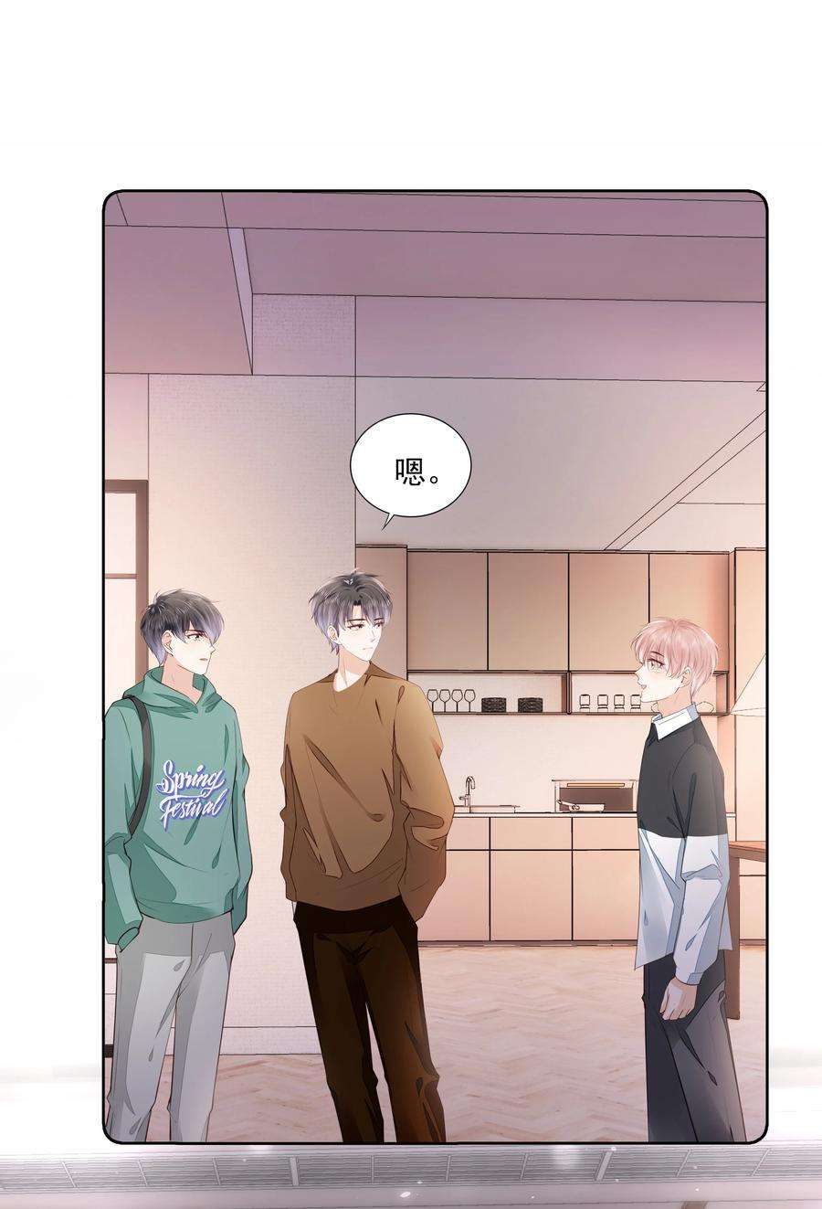 知彼057 要做什么？