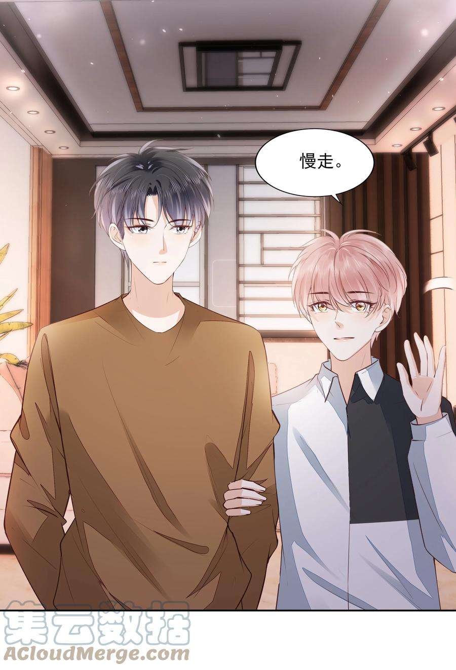 知彼057 要做什么？