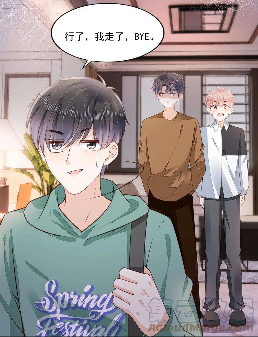 知彼057 要做什么？
