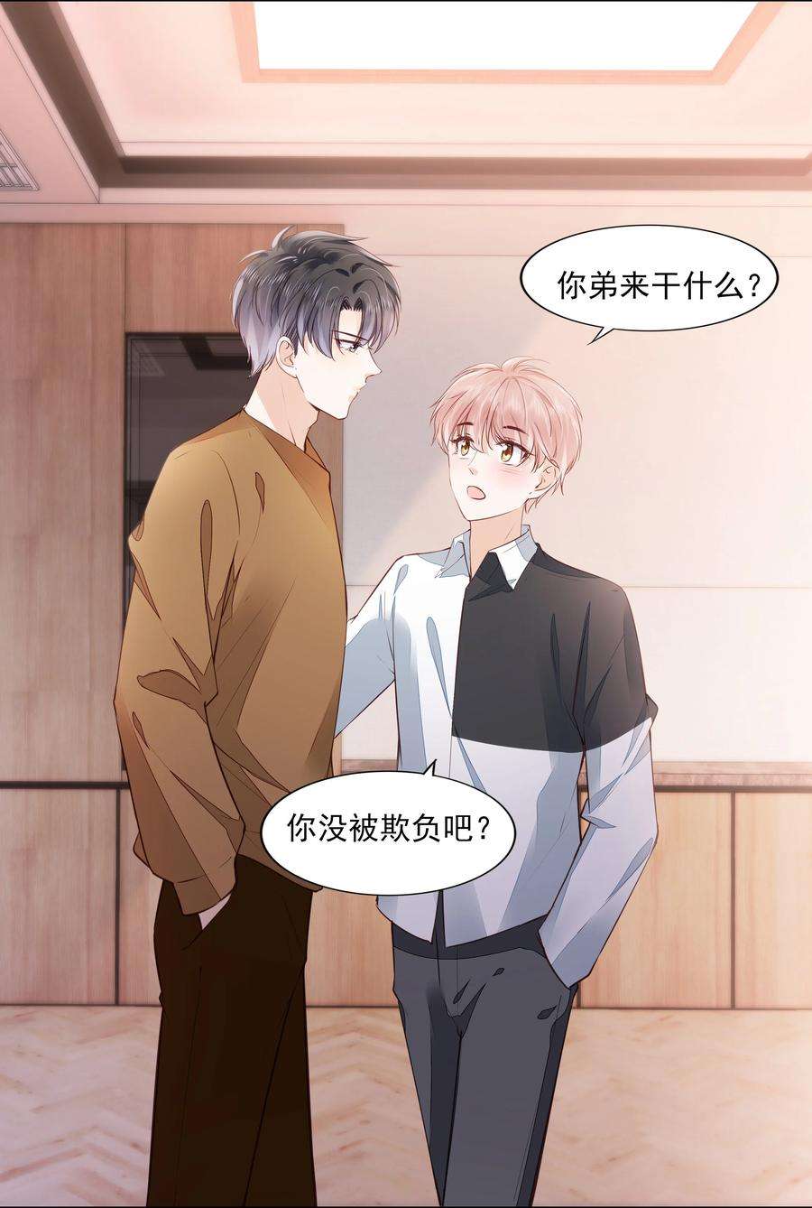 知彼057 要做什么？