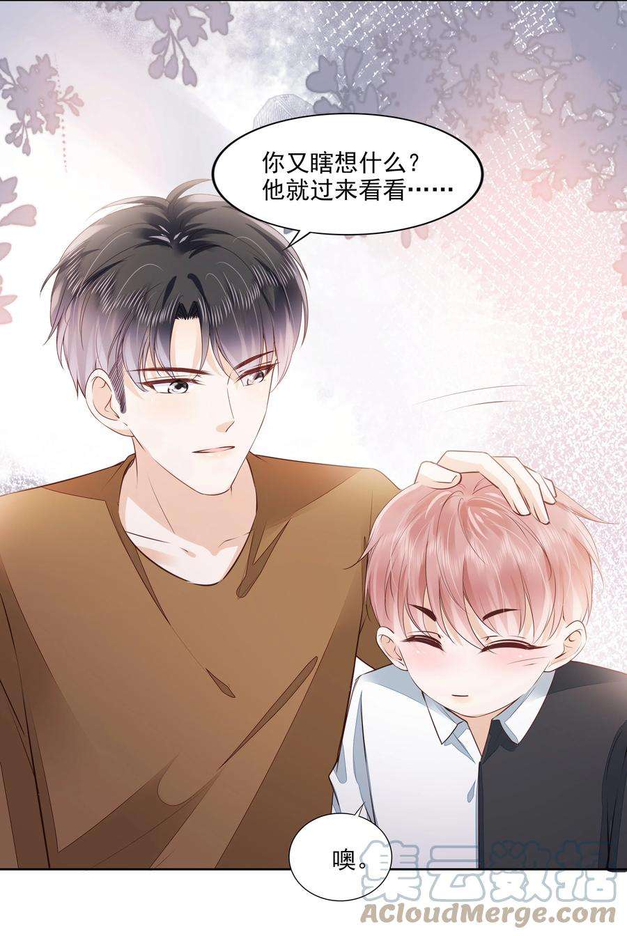 知彼057 要做什么？