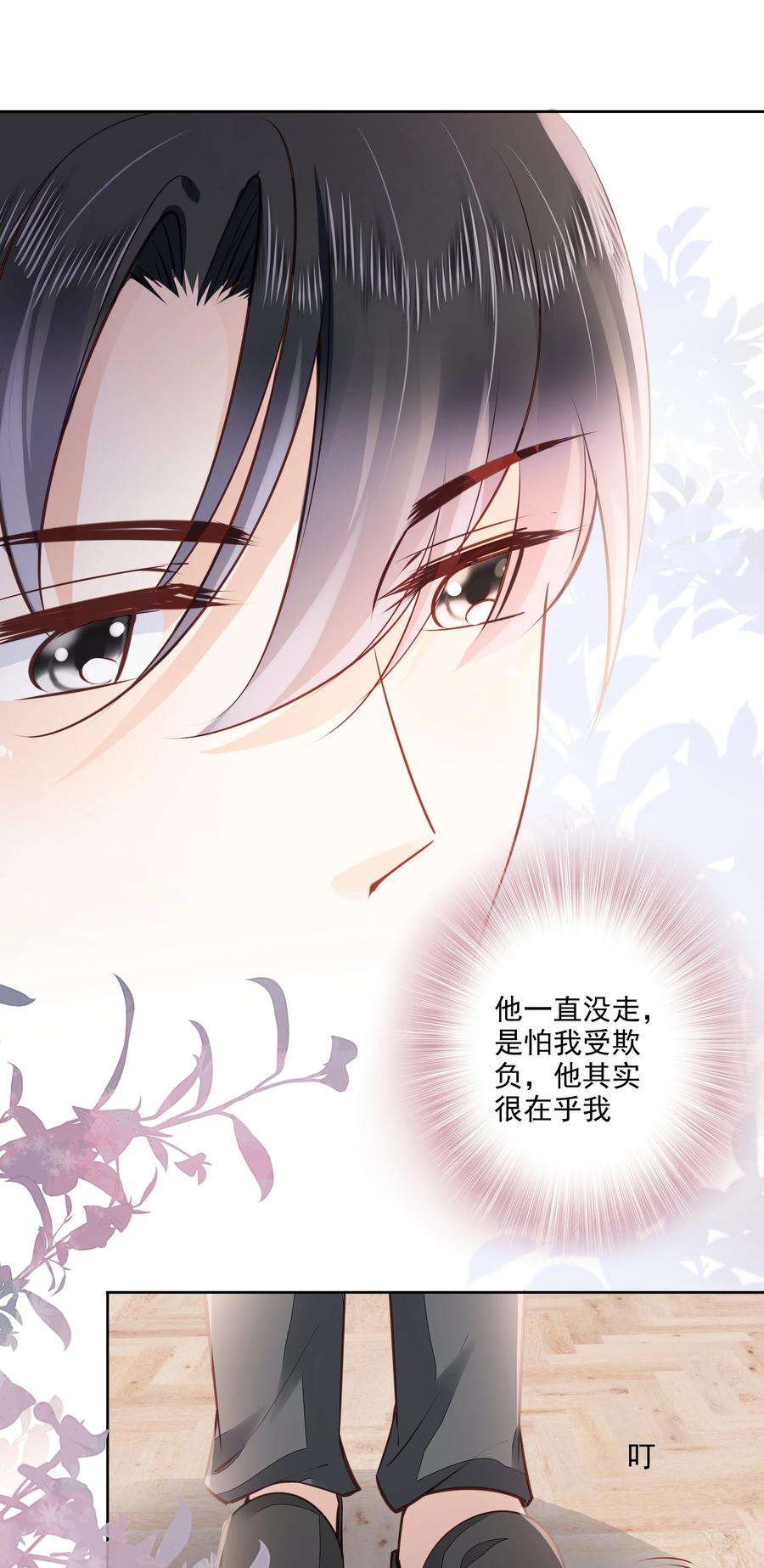 知彼057 要做什么？