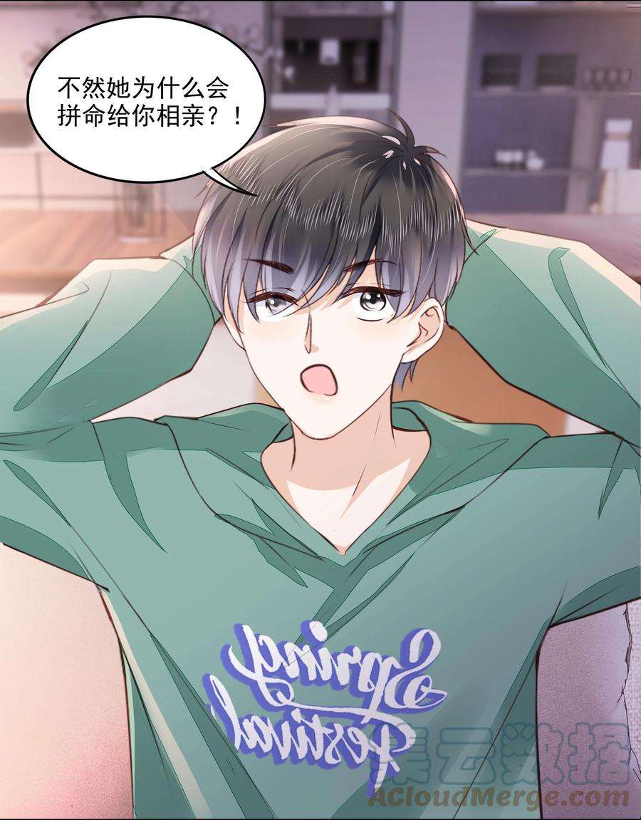 知彼057 要做什么？