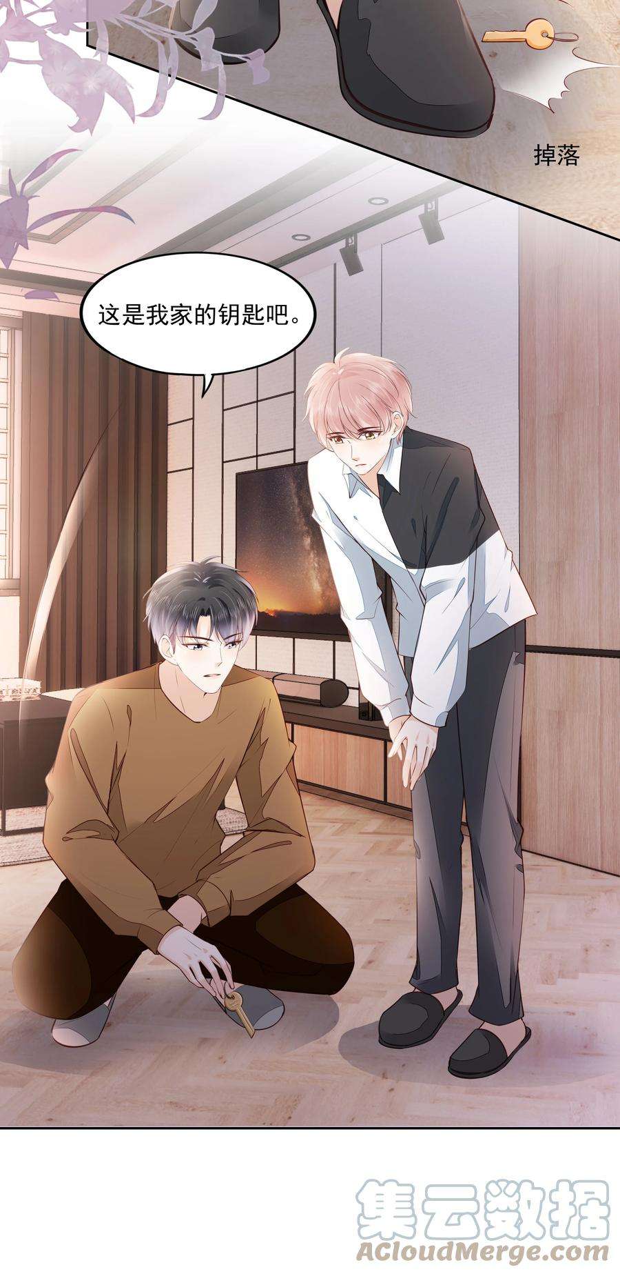 知彼057 要做什么？