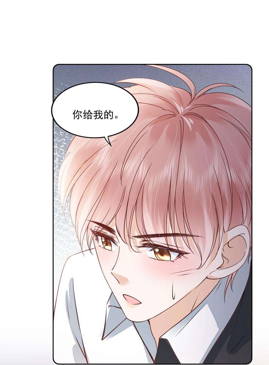 知彼057 要做什么？