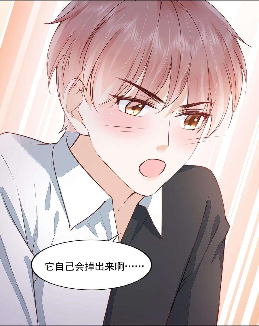 知彼057 要做什么？