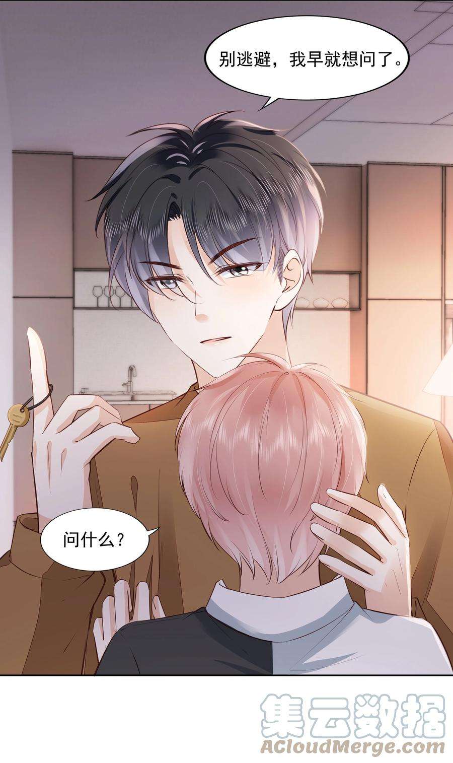知彼057 要做什么？