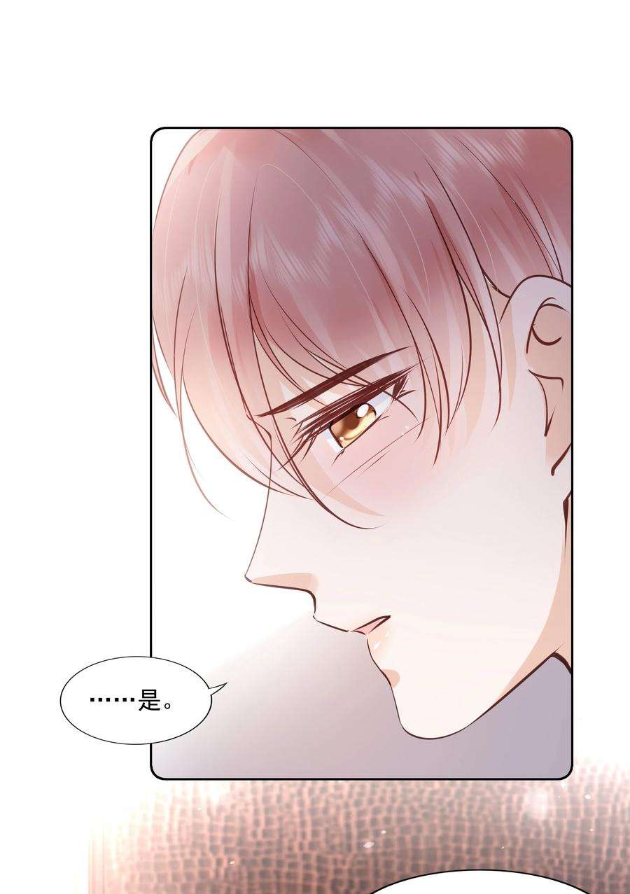 知彼057 要做什么？