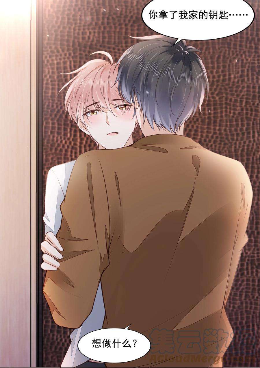 知彼057 要做什么？