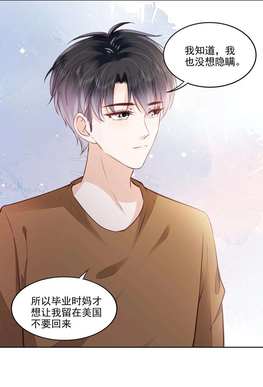 知彼057 要做什么？
