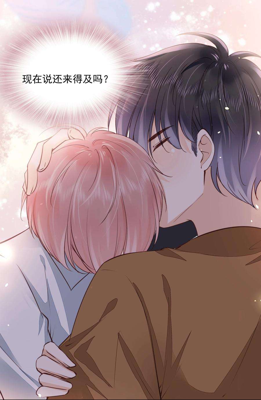知彼057 要做什么？