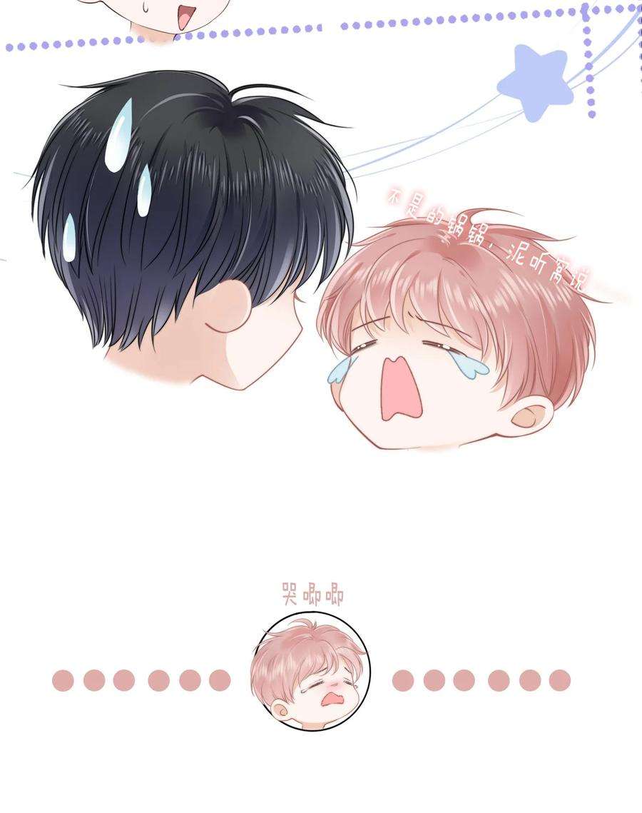 知彼057 要做什么？