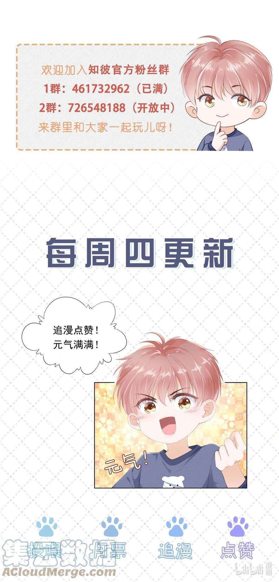 知彼057 要做什么？