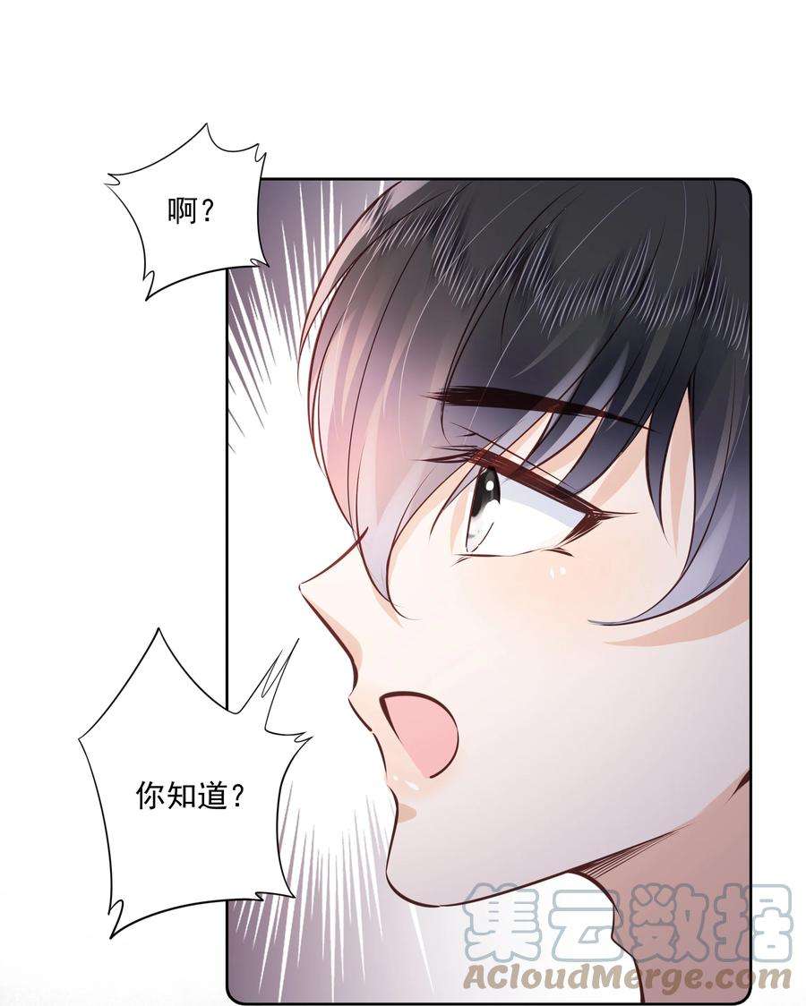 知彼057 要做什么？