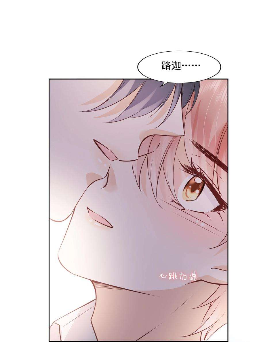 知彼058 终于拥有你
