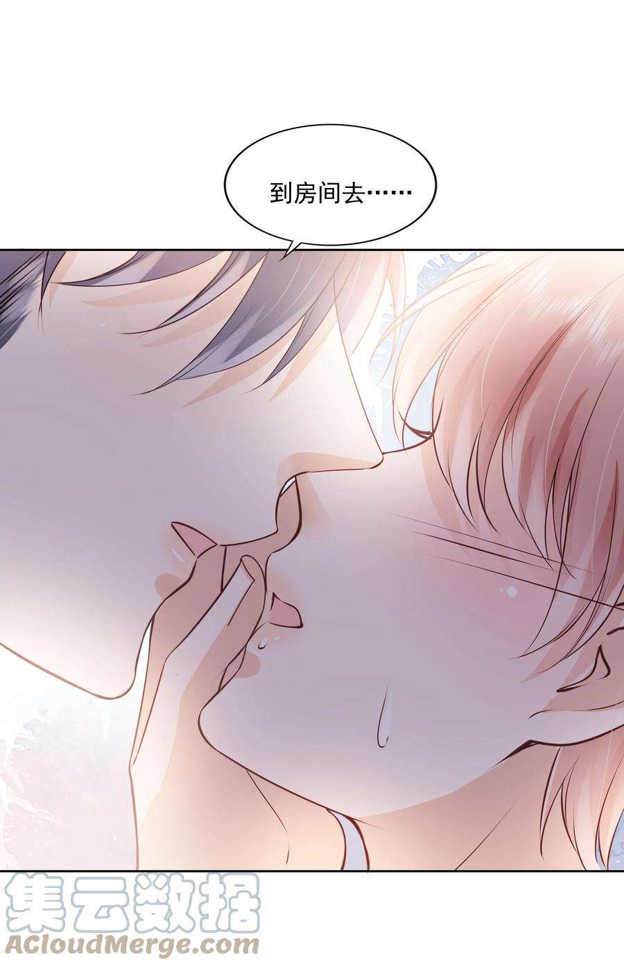 知彼058 终于拥有你