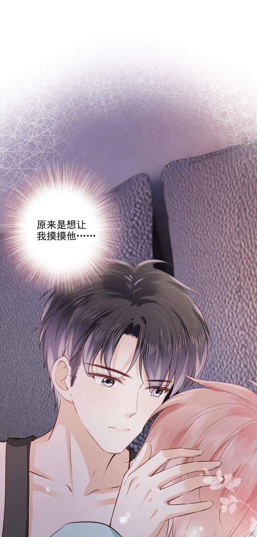 知彼058 终于拥有你