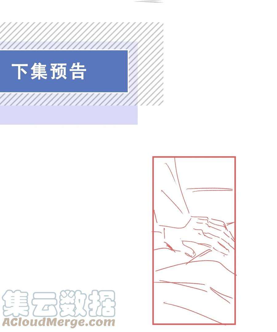 知彼058 终于拥有你