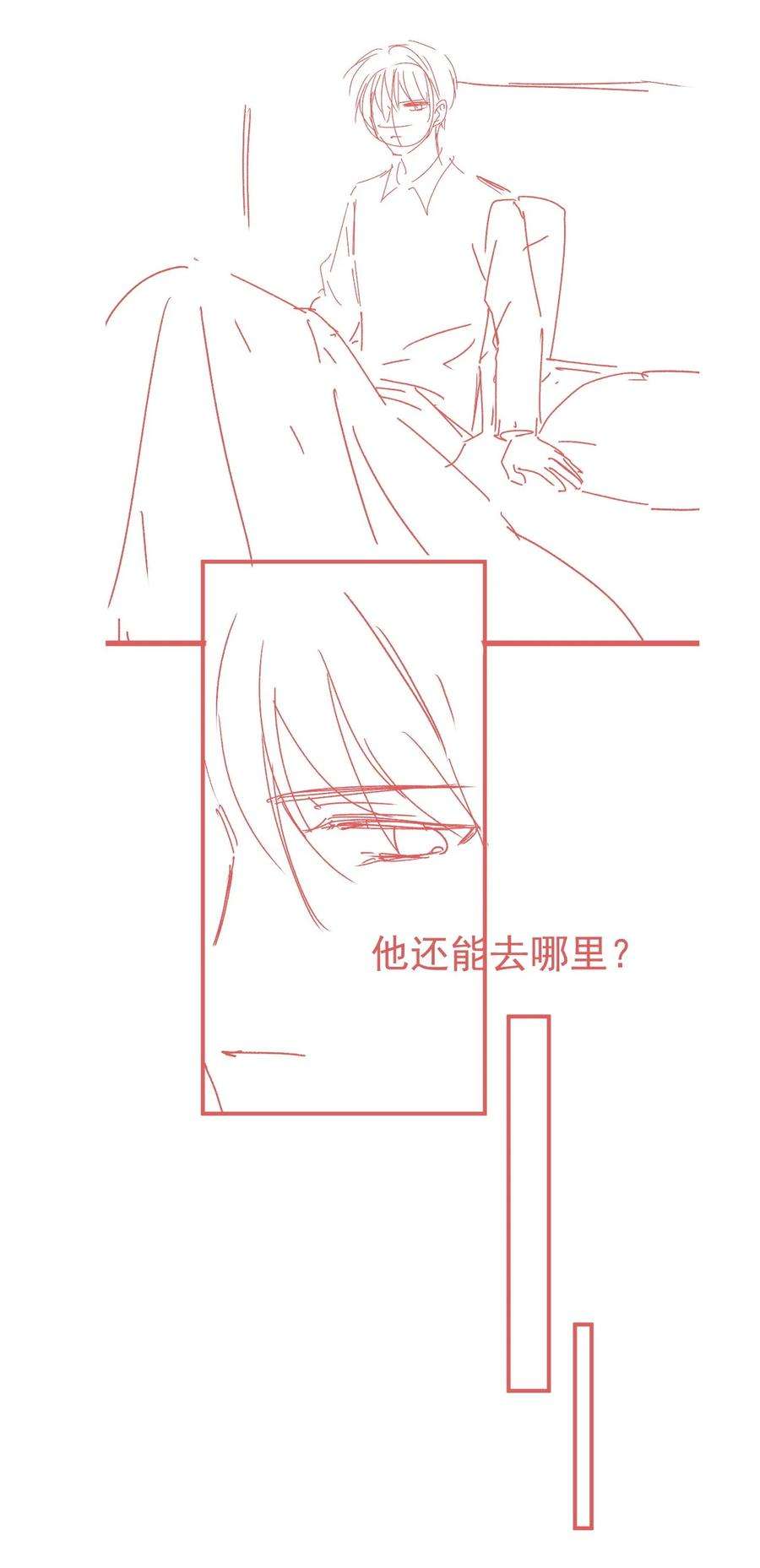 知彼058 终于拥有你