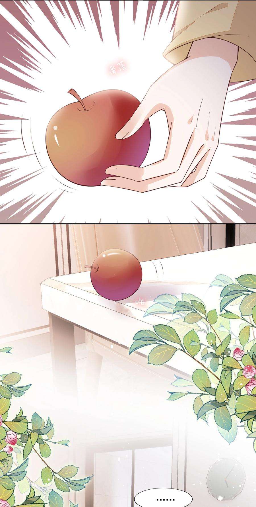 知彼059 小孩子脾气